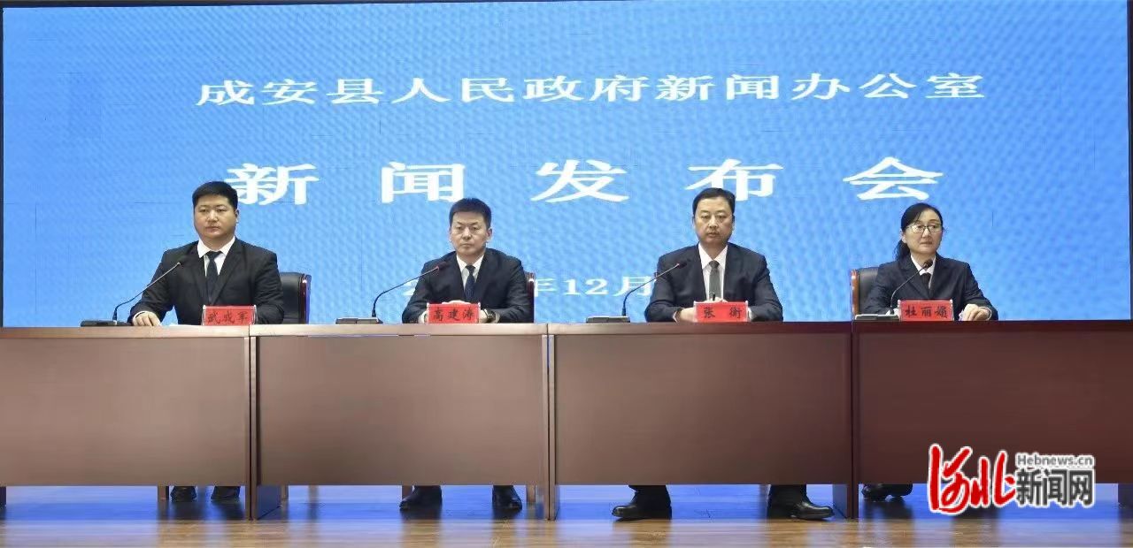 成安最新新聞，擁抱自然，內(nèi)心寧靜之旅啟程