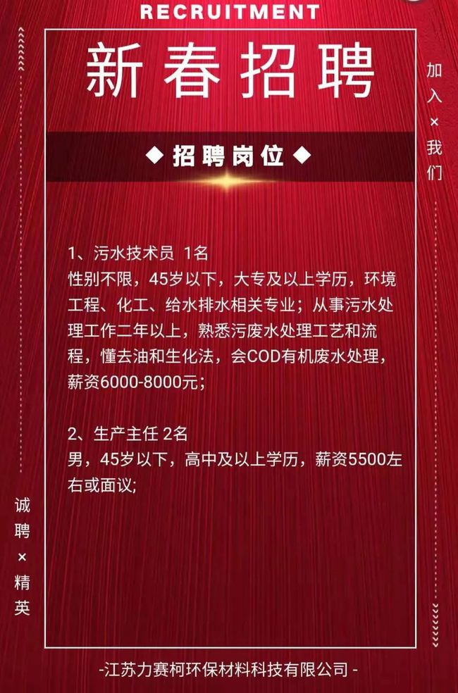 盱眙最新招工信息及科技新品亮相，體驗(yàn)未來生活新紀(jì)元招募活動(dòng)