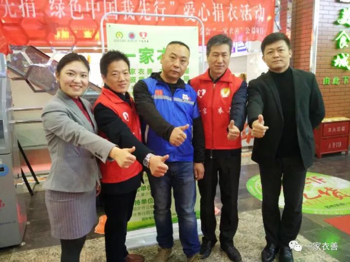 個人捐贈衣物最新，舊衣新生命，鑄就自信與成就感的善舉