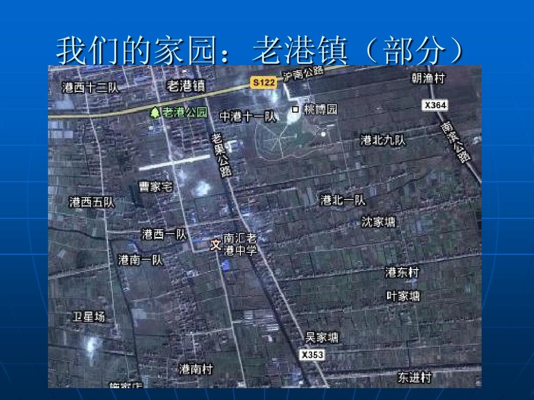 老港鎮(zhèn)最新規(guī)劃，重塑未來，啟航希望之光。