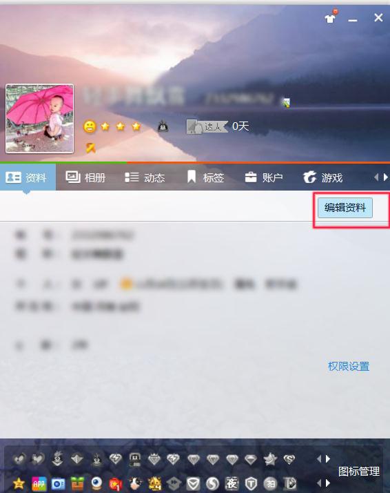 愛的紐帶與日常趣事，最新QQ名字推薦2025