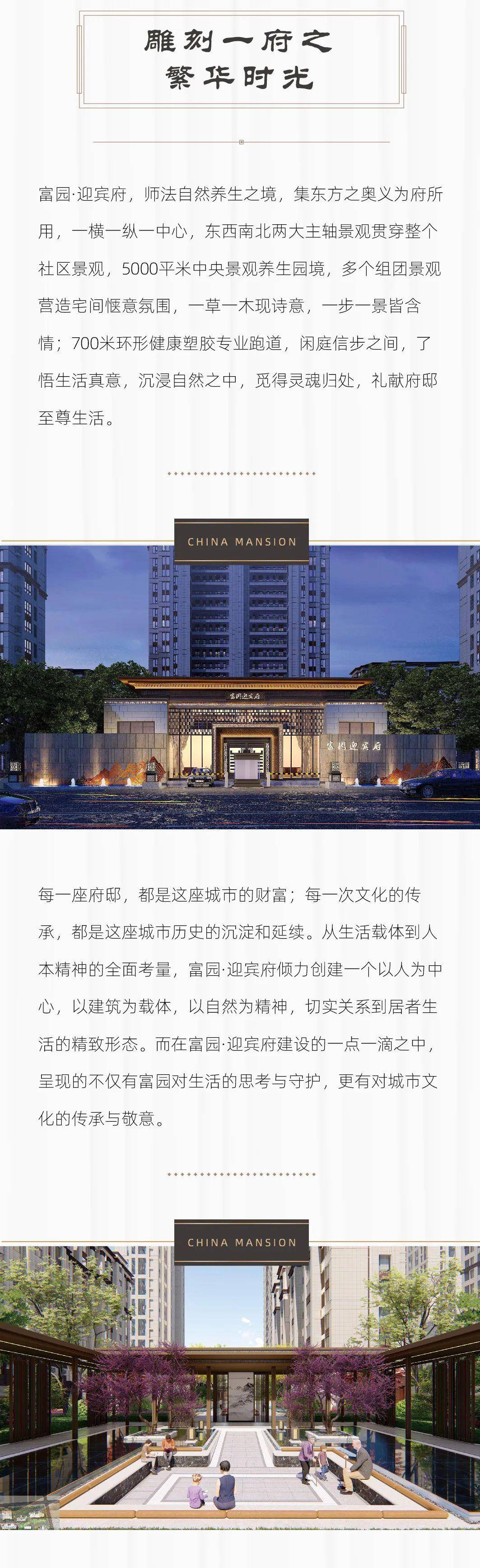 沭陽科技之光，生活因創(chuàng)新而精彩