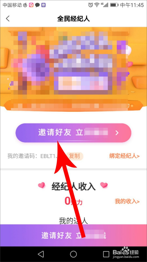 高科技產(chǎn)品引領(lǐng)未來賺錢新潮流，最新視頻揭示重塑賺錢方式的力量