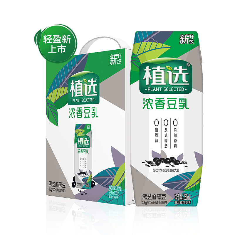 最新豆奶，健康時(shí)尚的不二之選