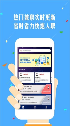 最新找兼職話題，值得深入探討的兼職就業(yè)趨勢(shì)與機(jī)遇