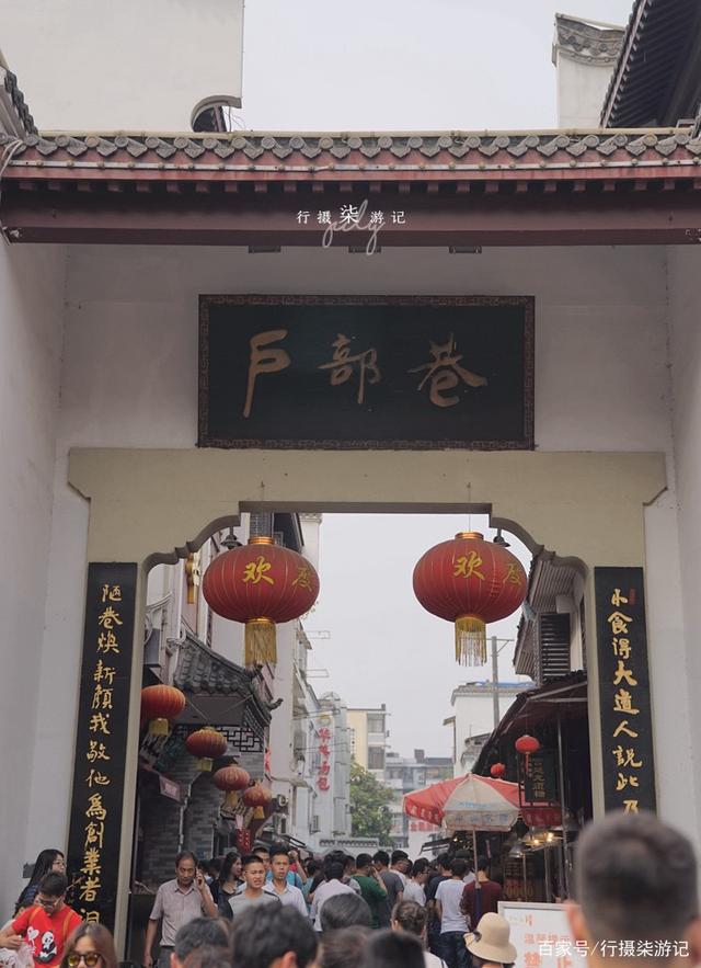 最新戶部巷游玩攻略，詳細(xì)步驟指南與探索體驗(yàn)