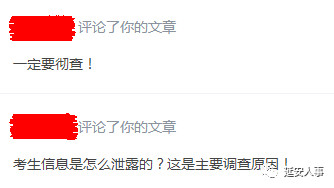 放心最新考試，一種觀點(diǎn)的深度闡述