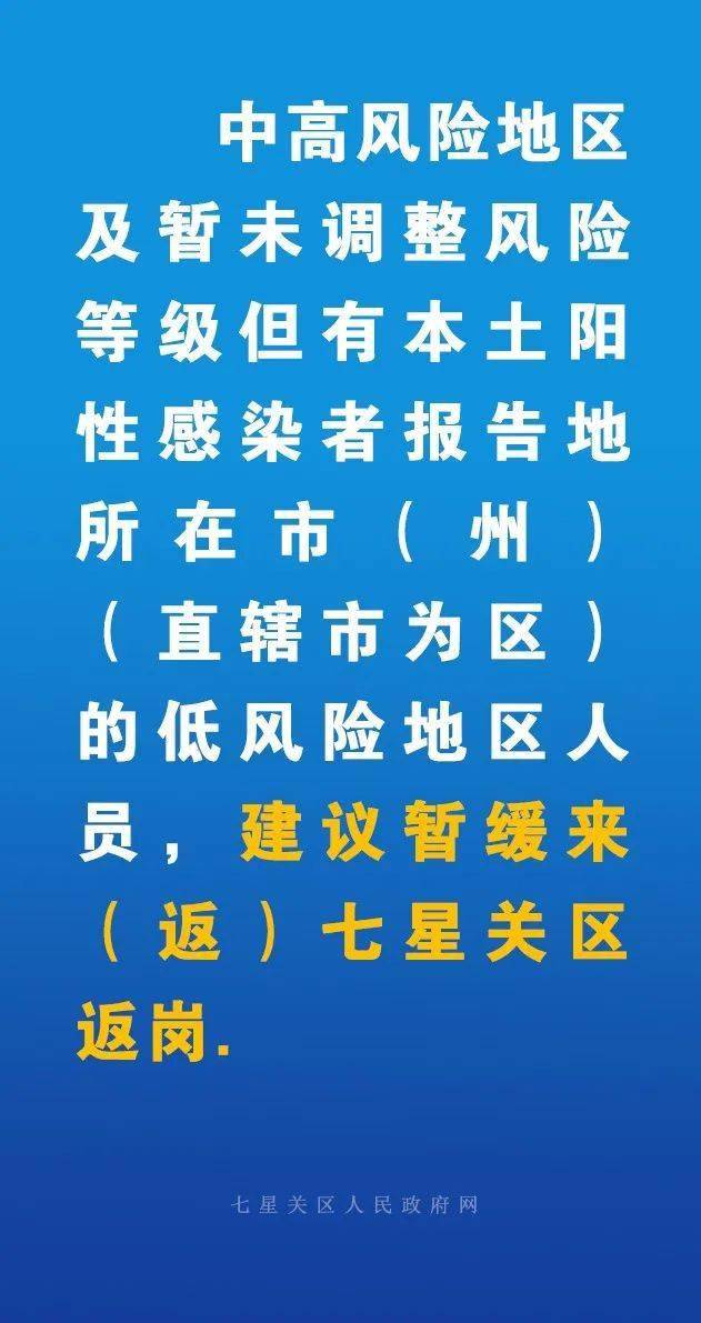 最新疫情畢節(jié)，城市防控與應對策略