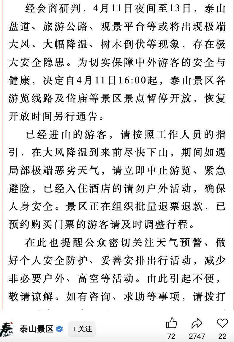 泰山最新防疫措施，巷弄深處的防疫故事與獨特小店的抗疫之旅