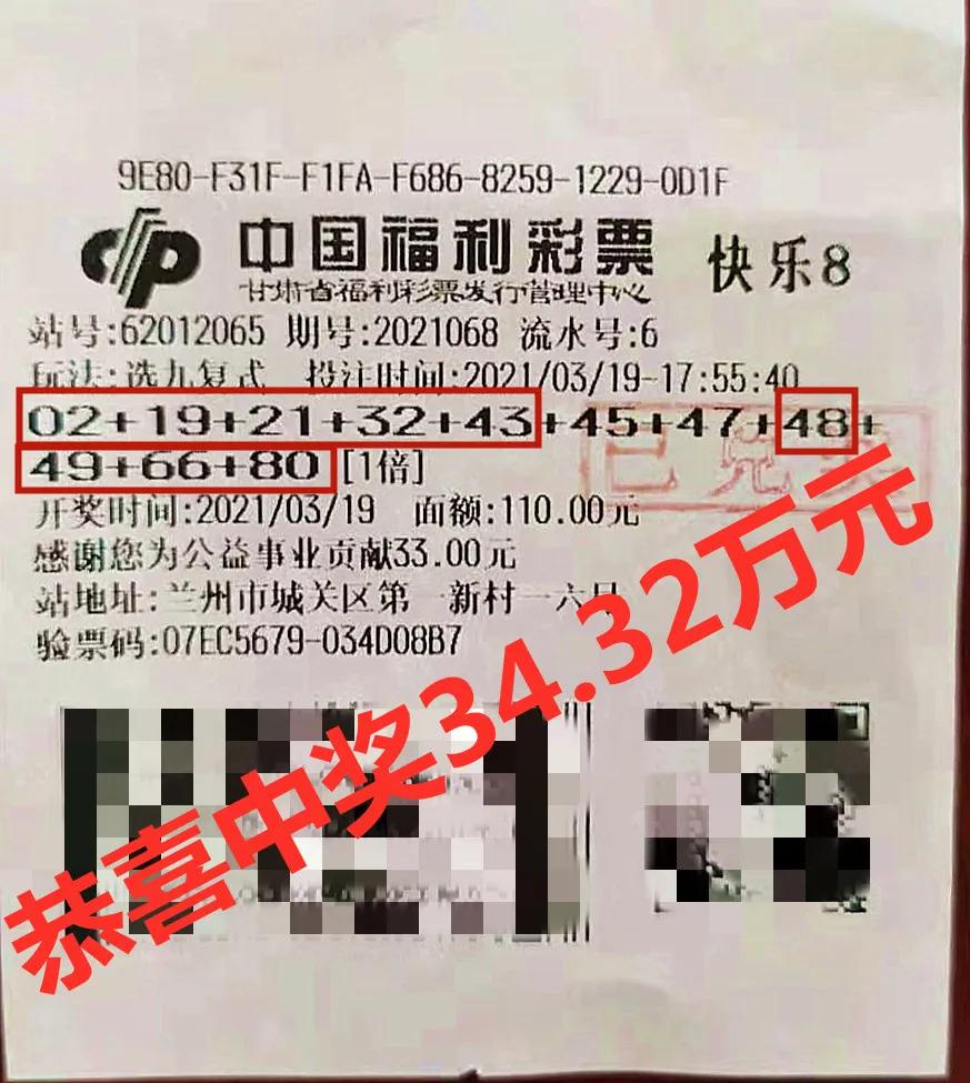 快樂8最新高科技產(chǎn)品介紹，探索前沿科技，體驗無限快樂