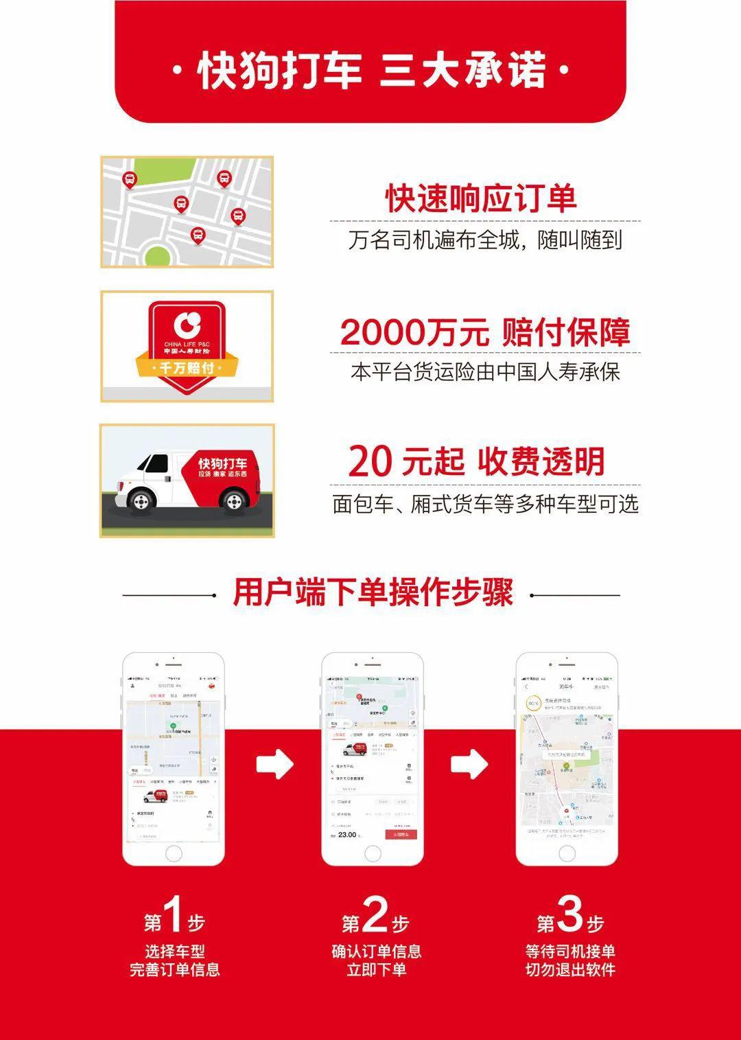 快狗最新科技產(chǎn)品重塑生活，體驗(yàn)前沿科技魅力