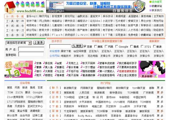 王網(wǎng)站最新動(dòng)態(tài)，引領(lǐng)時(shí)代網(wǎng)絡(luò)前沿陣地發(fā)展