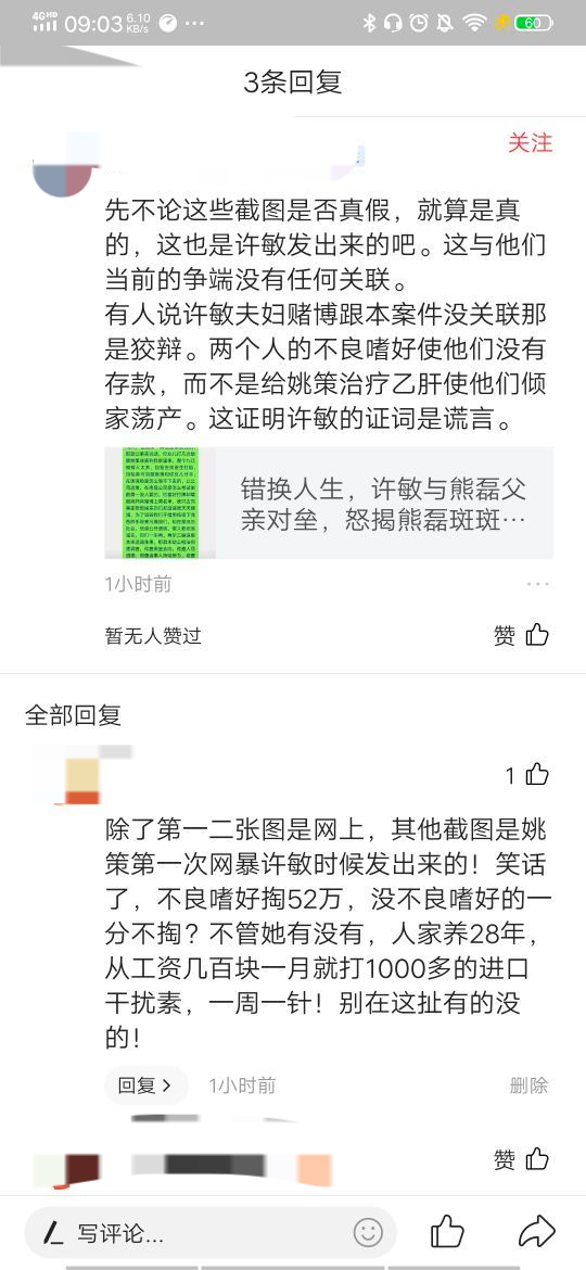 錯(cuò)換最新現(xiàn)象，理解并應(yīng)對(duì)現(xiàn)代挑戰(zhàn)的策略