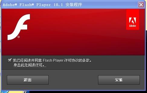 Fiash最新下載，探索知識(shí)海洋，培養(yǎng)自信與成就感的源泉