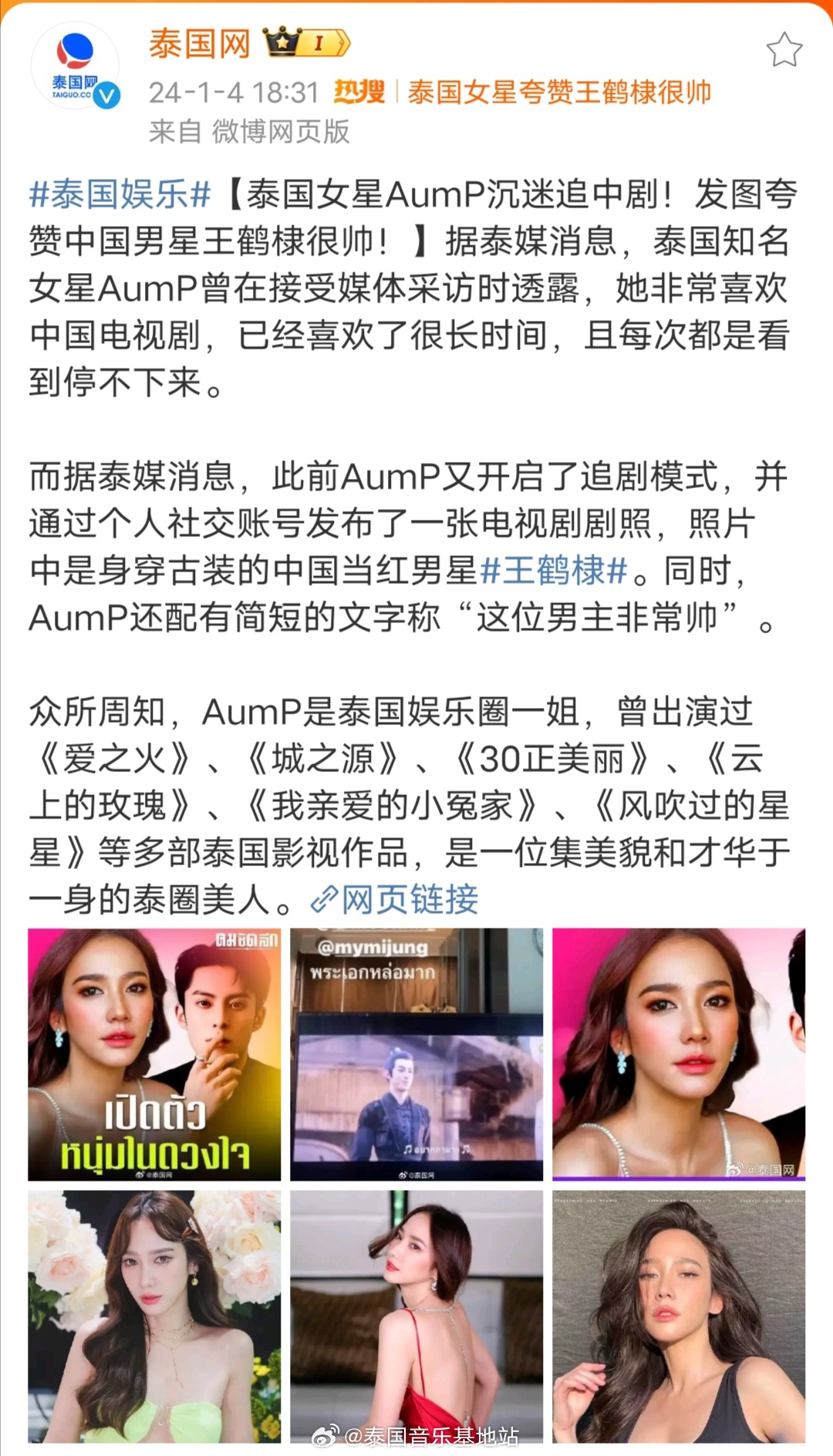 泰國(guó)熱舞最新，小巷深處的舞蹈天堂揭秘