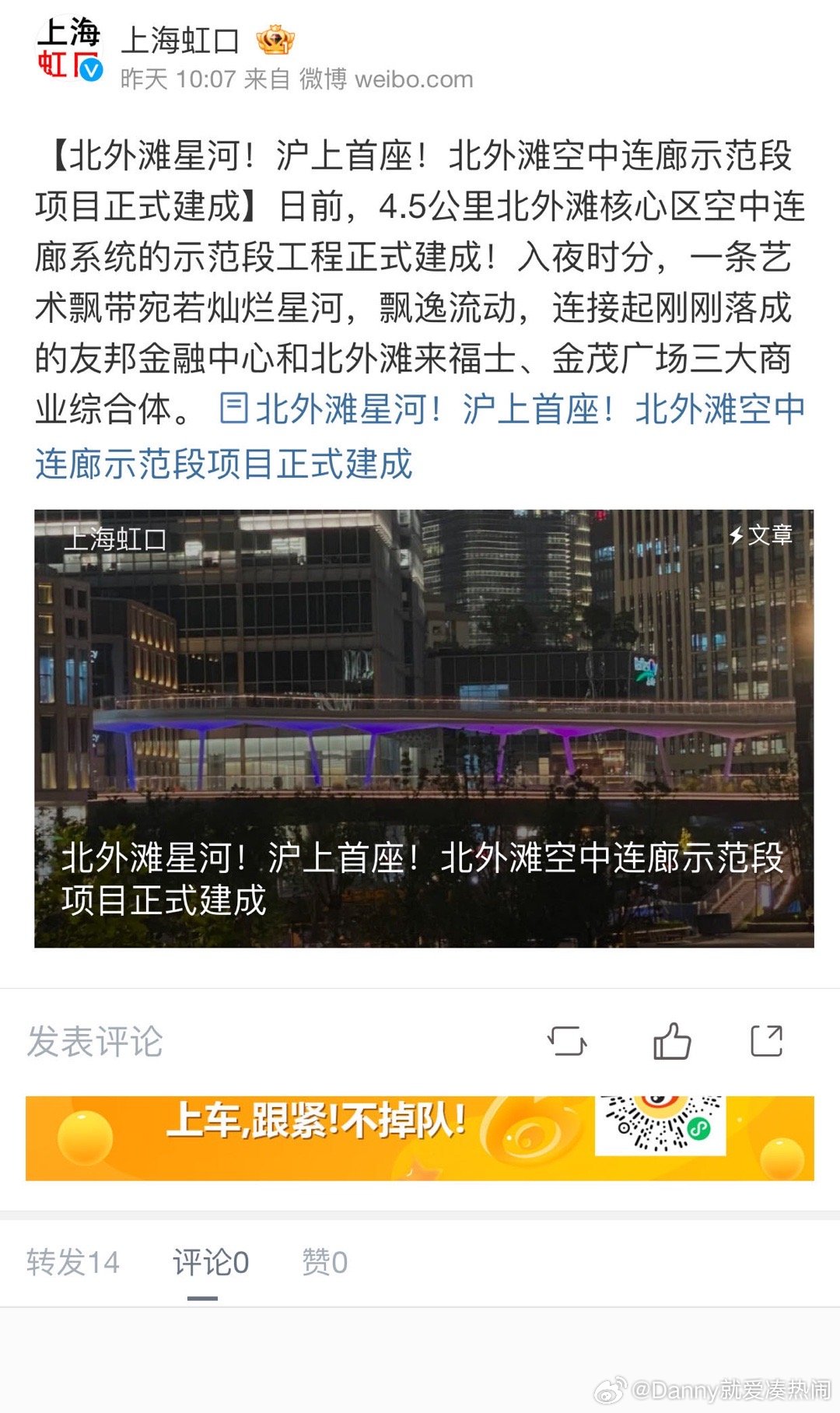 外灘新動(dòng)態(tài)揭秘，力量重塑與自信成就之源