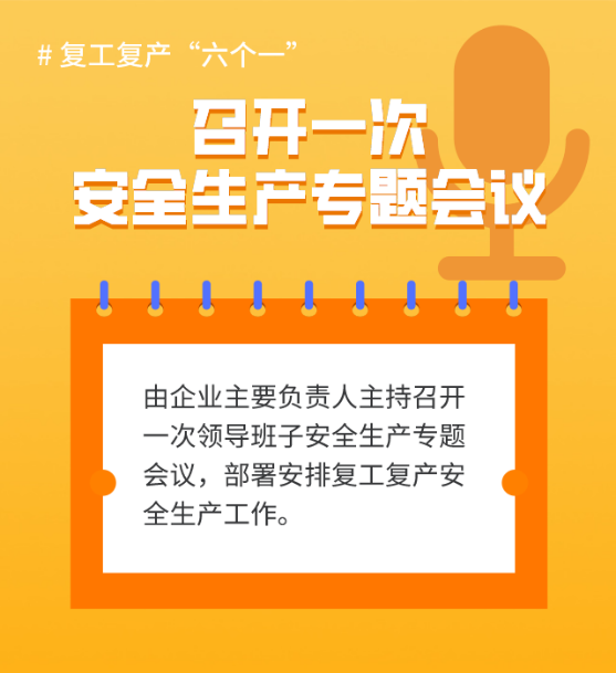 復(fù)工最新動(dòng)態(tài)概覽，最新復(fù)工信息更新
