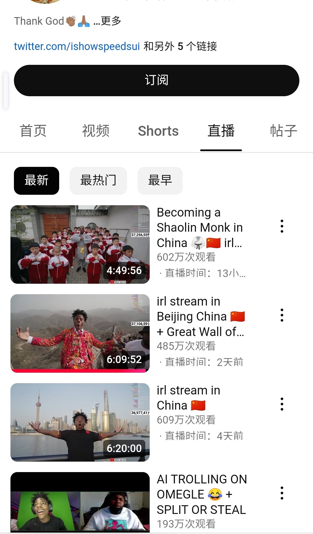 最新油管中國趨勢、影響及深度洞察