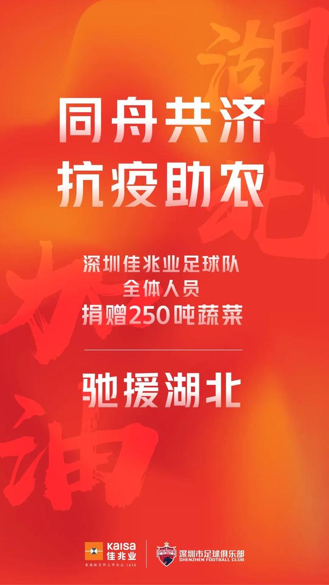 最新高科技神器援助湖北，科技與生活的無縫融合