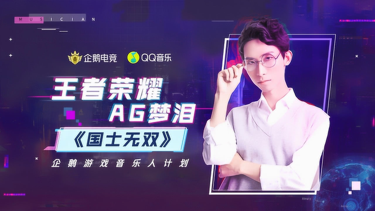 科技與音樂(lè)的完美融合，最新單曲首發(fā)，引領(lǐng)未來(lái)生活新潮流首秀