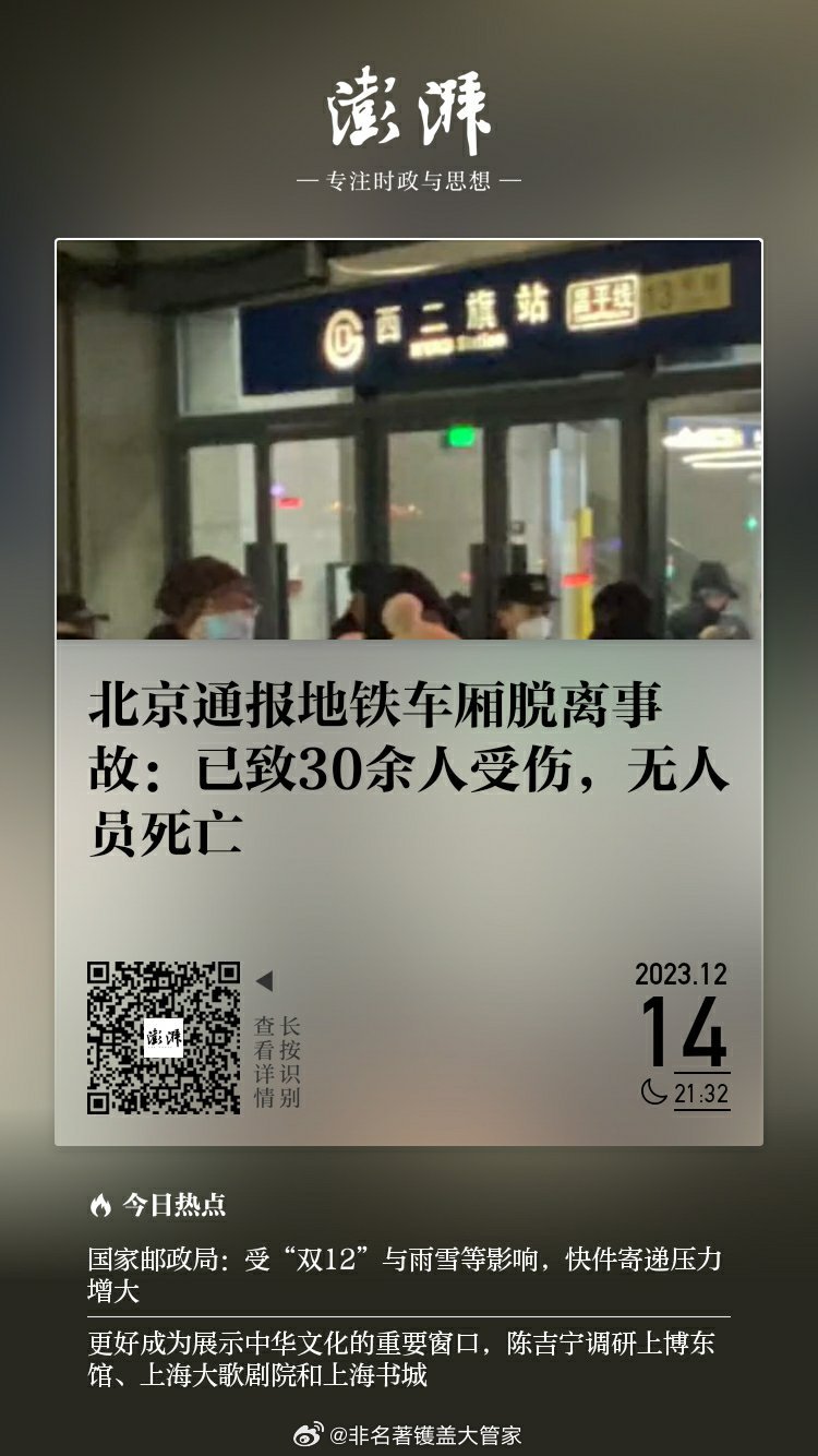地鐵乘客突發(fā)猝死事件，原因解析與應(yīng)對(duì)策略探討