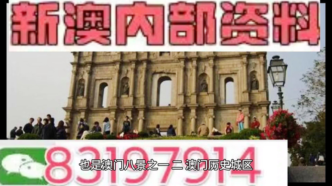澳門最新公告??，全面解讀，精彩不容錯過！