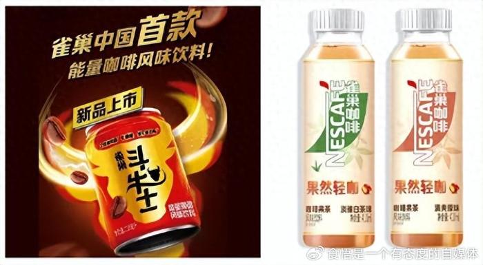 雀巢最新飲品，創(chuàng)新力量，自信與成就感的源泉