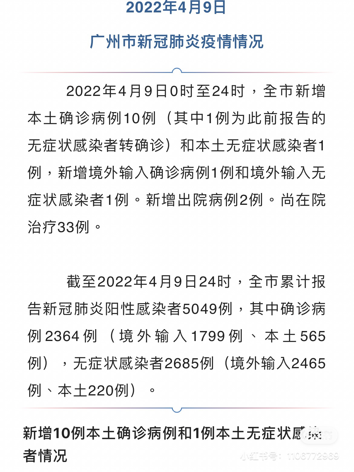 自然美景之旅，探索內(nèi)心平和與寧?kù)o，最新病例詳解
