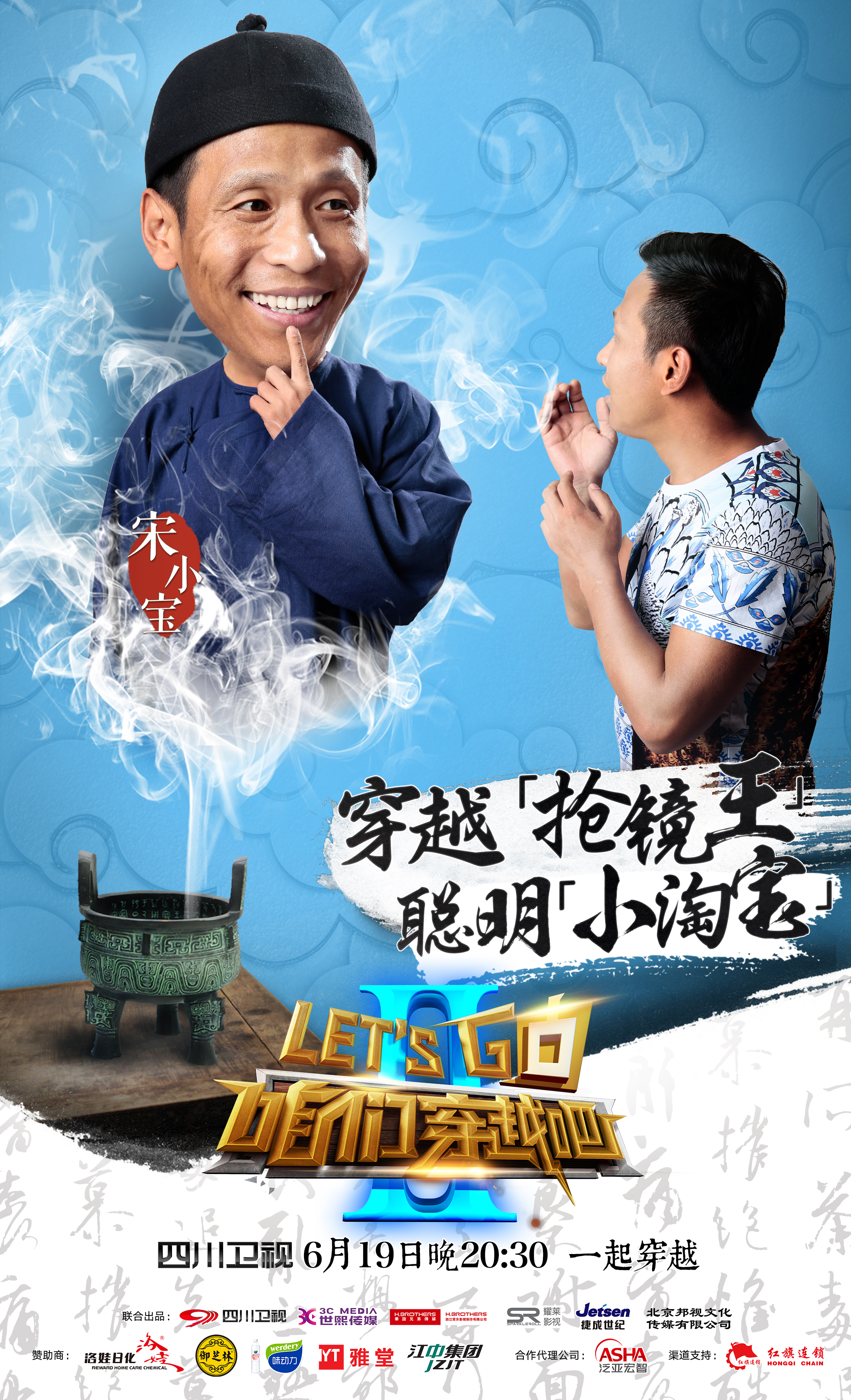 穿越吧最新，時(shí)空之旅的溫馨日常體驗(yàn)