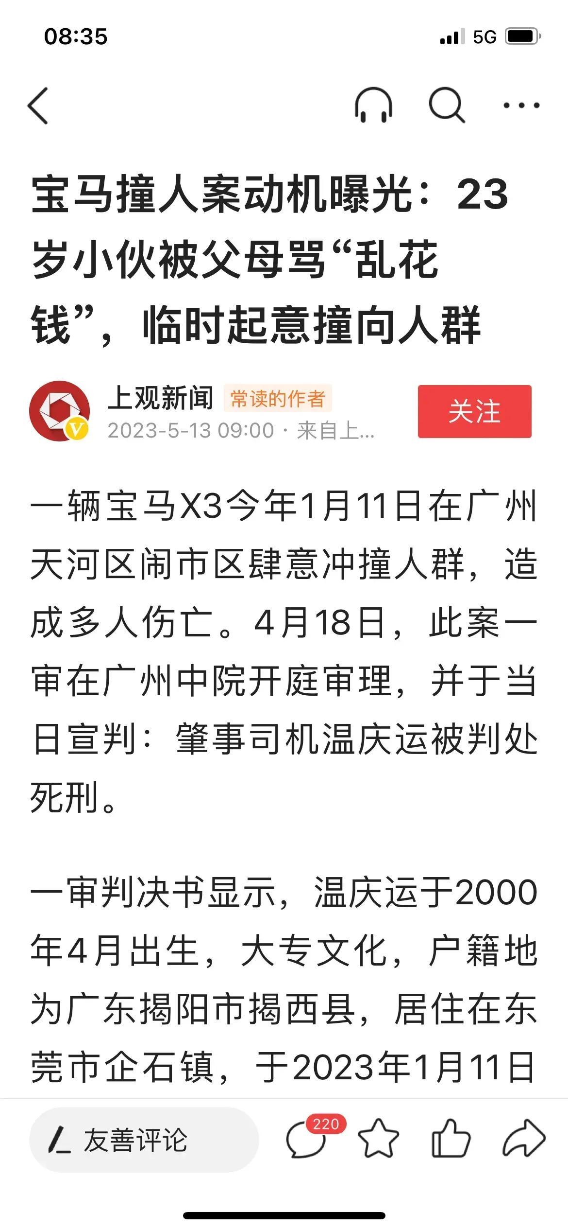 小巷深處的獨(dú)特風(fēng)味，最新撞人群體驗(yàn)分享