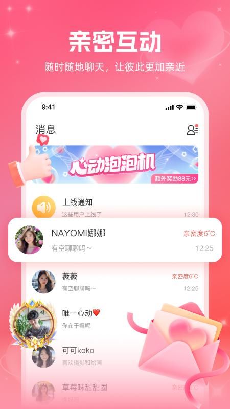 最新附近約，詳細(xì)步驟指南與約會攻略