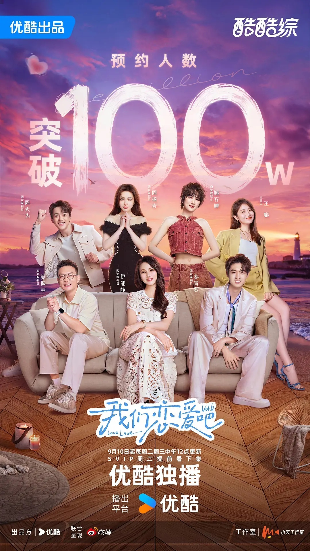 最新全綜藝，變化中的學(xué)習(xí)之路，自信與成就感的源泉