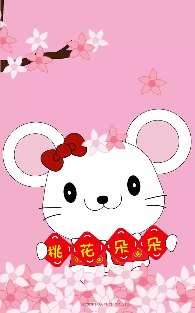 鼠年科技新品璀璨亮相，引領(lǐng)生活新潮流