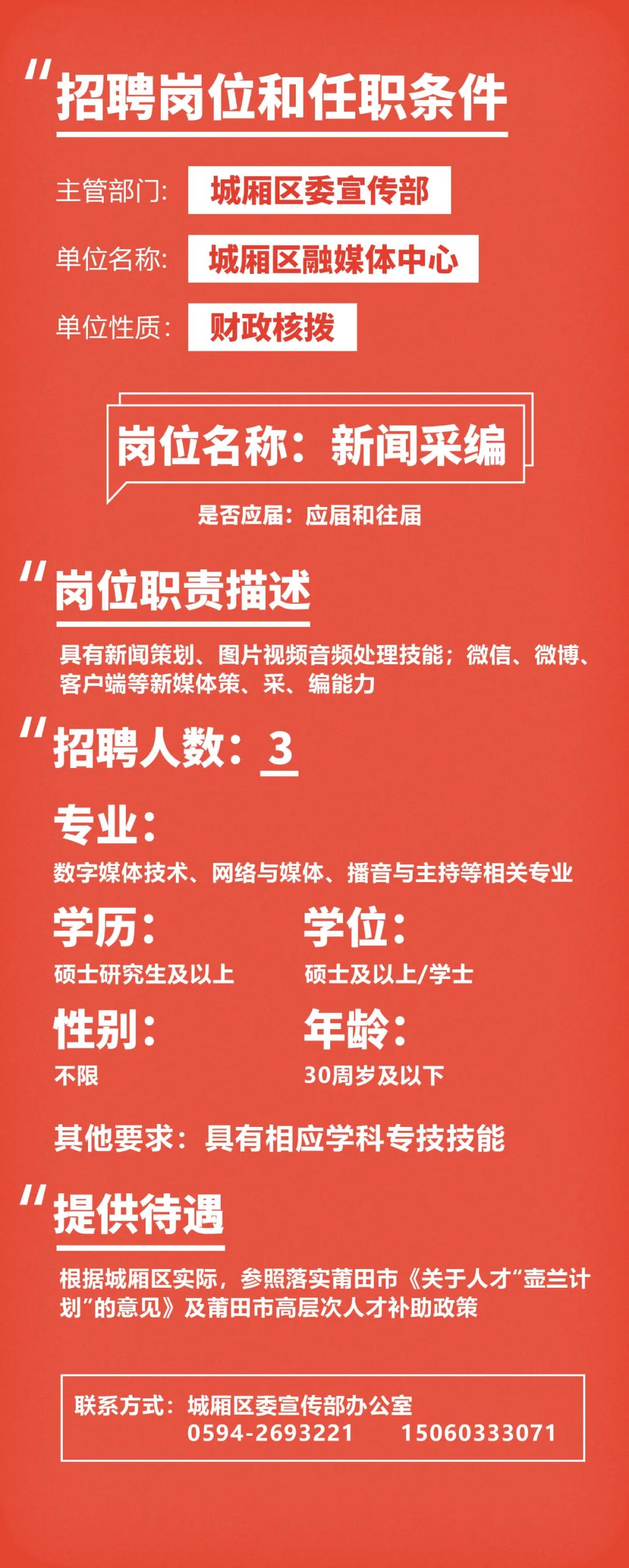 福建啟航新征程，自信成就未來，最新公告發(fā)布