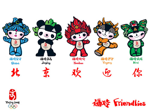 最新福娃圖片，自然美景與心靈寧?kù)o的探索之旅