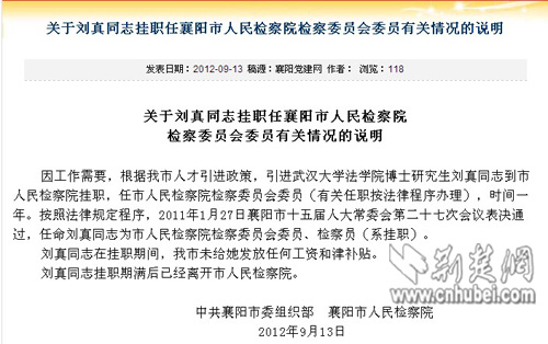 襄陽(yáng)科技新品引領(lǐng)未來(lái)生活新潮，最新報(bào)道璀璨登場(chǎng)