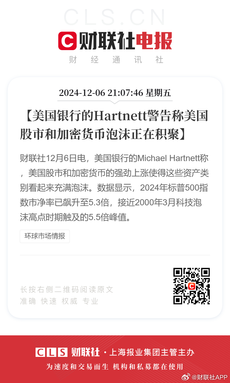 揭秘風靡全城的神秘泡沫，最新爆料，你絕對不能錯過！