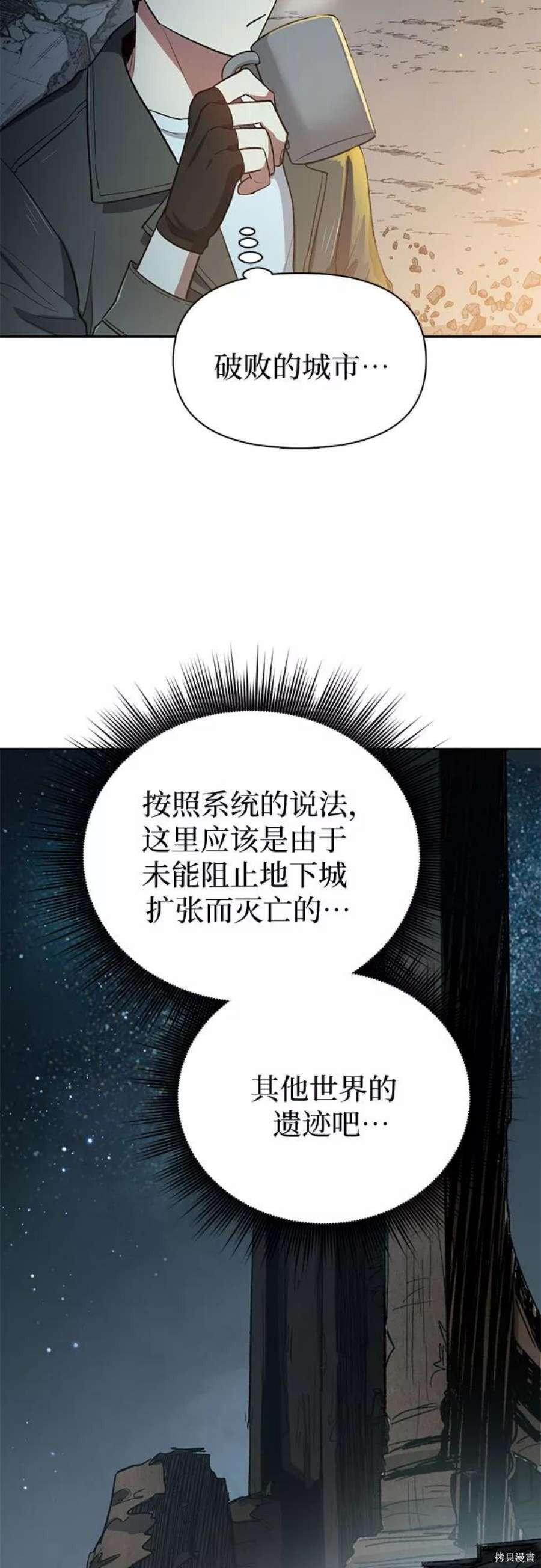 科技、文化與社會的交匯點，最新36章深度解析