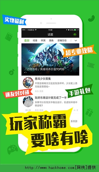 最新迷玩，一段溫馨有趣的日常故事體驗
