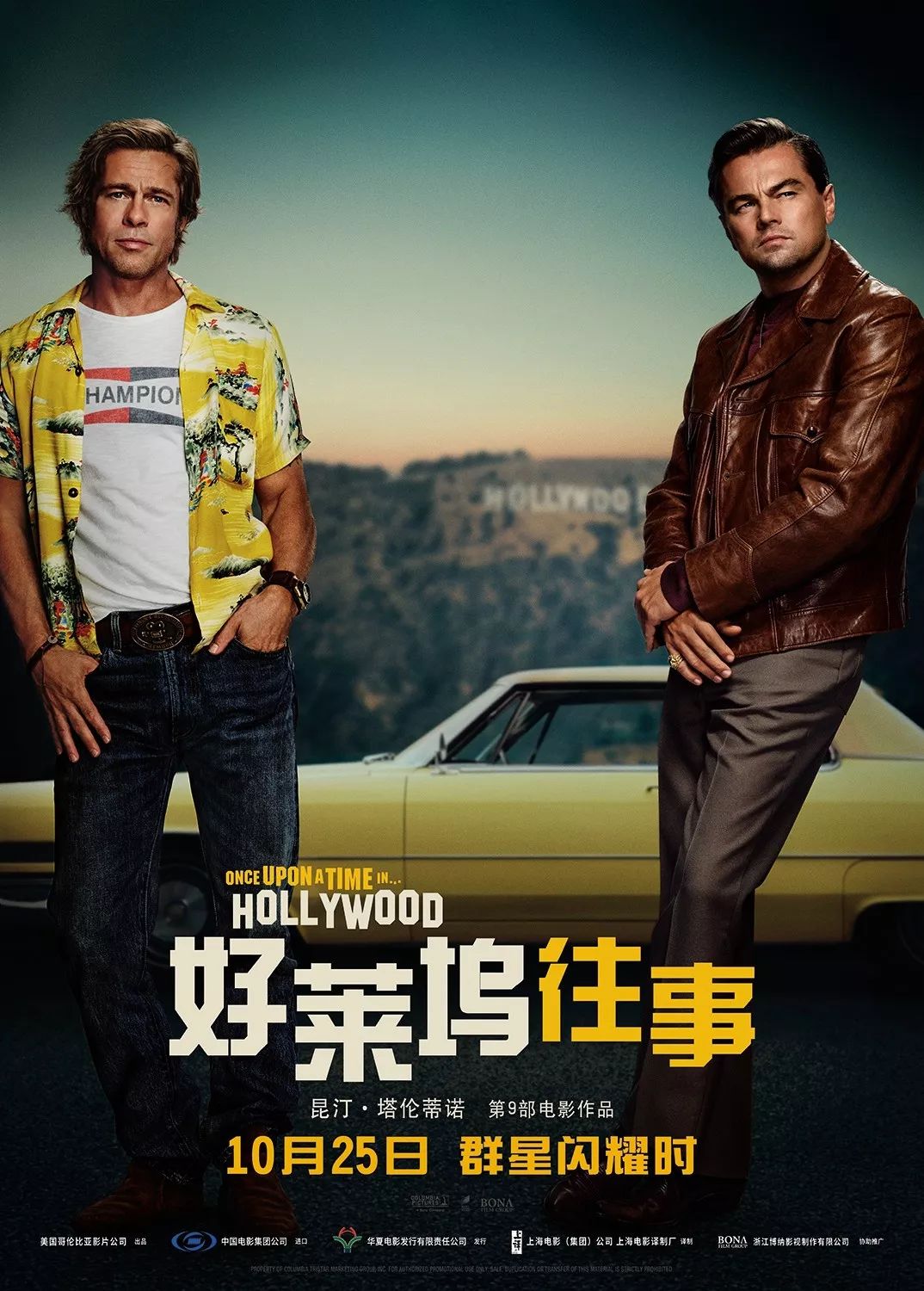 下周最新影片預(yù)告，熱門(mén)大片即將上映
