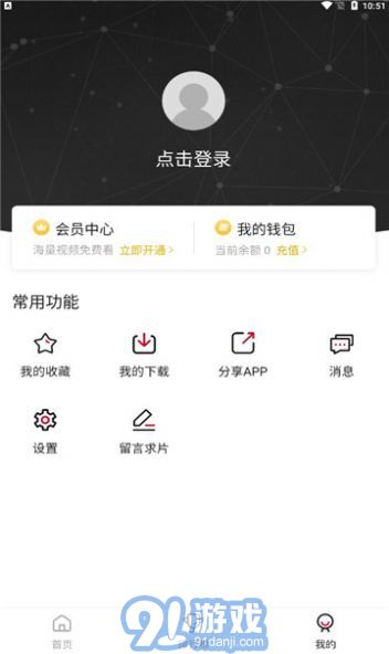 探索前沿科技，掌握最新資訊，69網(wǎng)最新動態(tài)