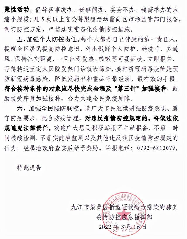最新疫情通告，探索自然美景，尋找內(nèi)心平和之旅