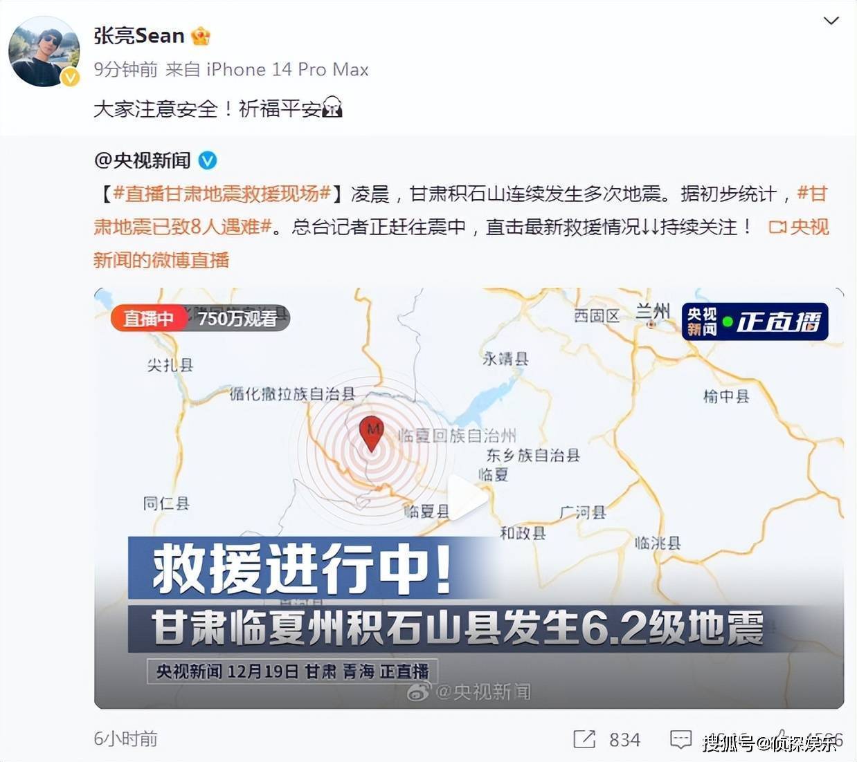 最新災(zāi)區(qū)實(shí)地直擊照片，共同關(guān)注災(zāi)區(qū)現(xiàn)狀