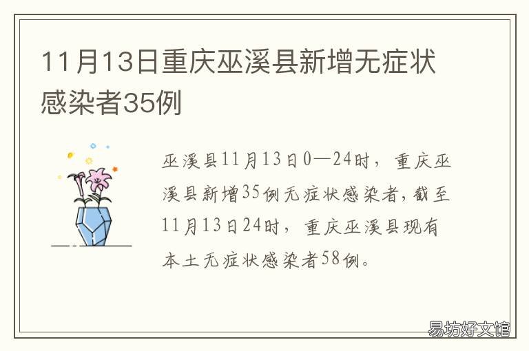 巫溪疫情最新動(dòng)態(tài)，變化中的力量與學(xué)習(xí)帶來(lái)的自信與成就感