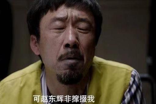 真探最新懸疑風(fēng)暴席卷全網(wǎng)！