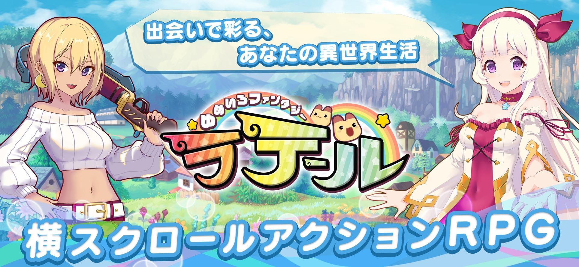 最新彩虹島，夢幻冒險樂園開啟！??