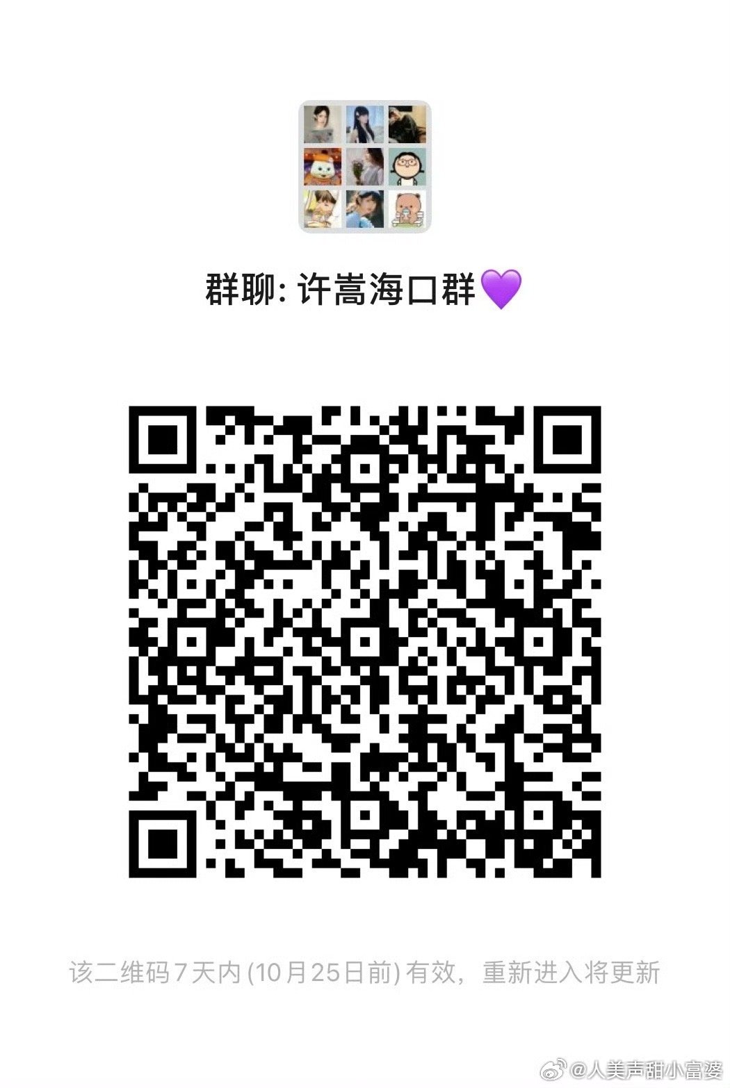 小巷獨(dú)特氣息與隱藏特色小店，最新嬌喘群探秘