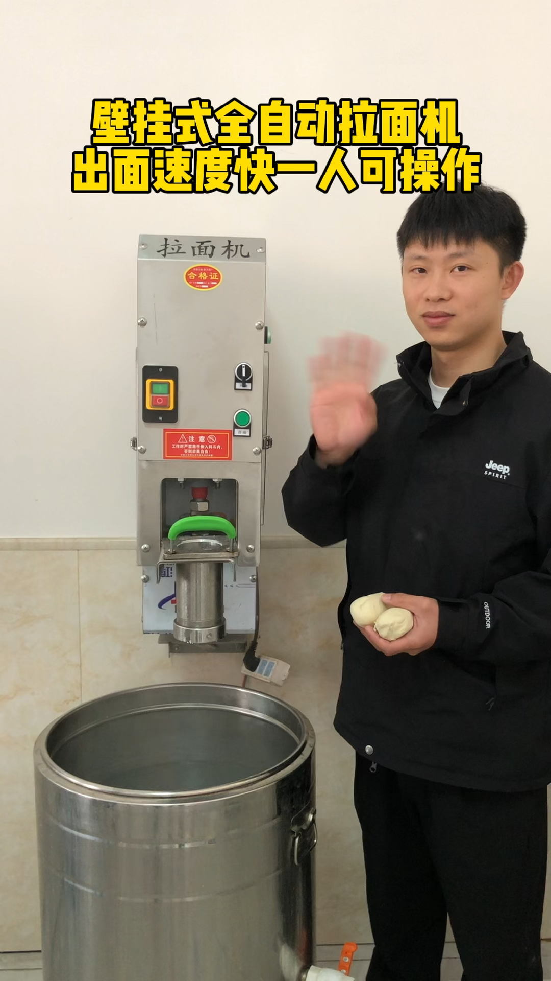 最新拉面機器，小巷美食秘境的深度探索