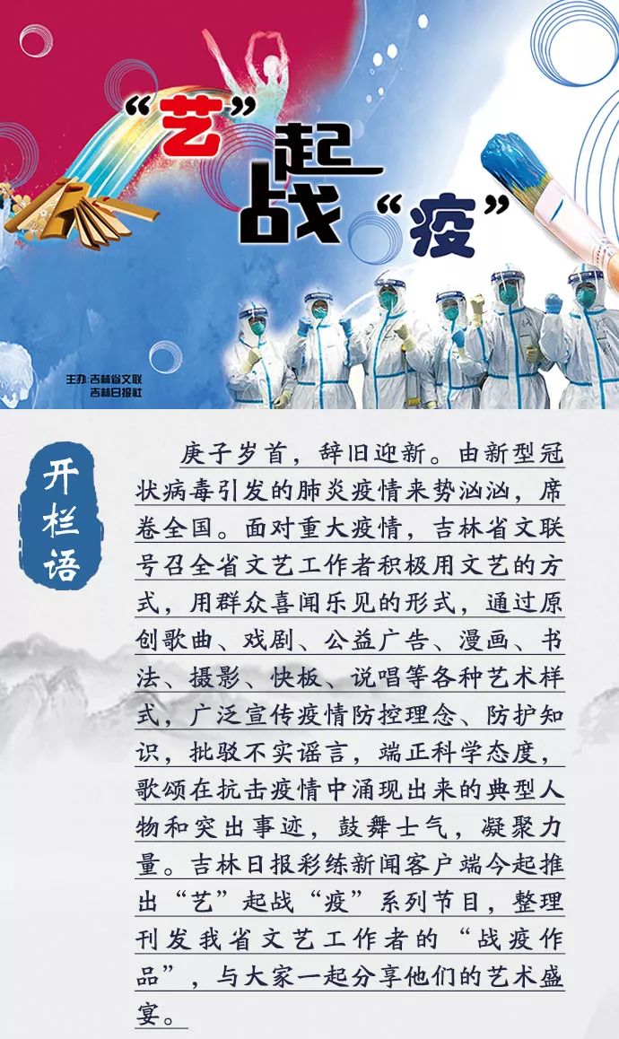 吉林最新情勢，變化中的力量與學(xué)習(xí)的自信