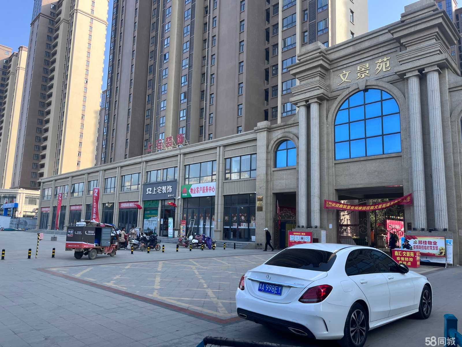 新野最新門面，學(xué)習(xí)之旅中的自信成就與變化探索
